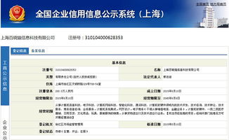互聯網藥品信息服務資格證書